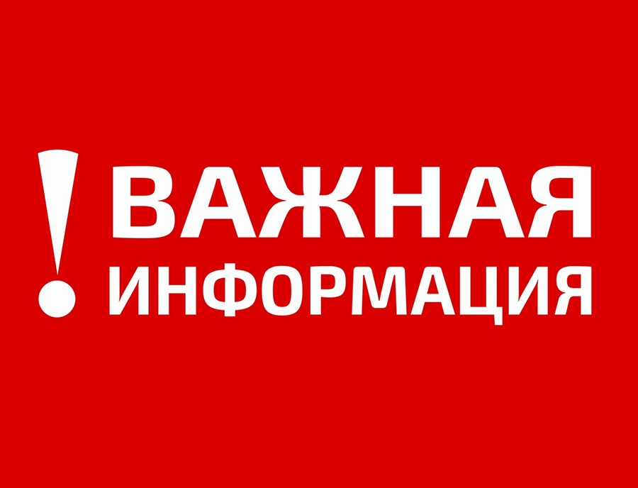 Требования по антитеррористической защищенности торговых объектов.