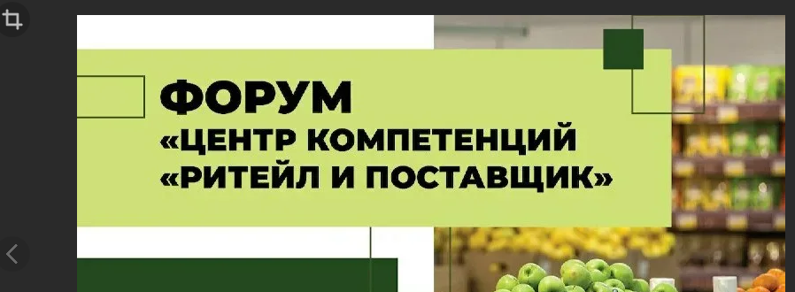 План дистанционных обучающих мероприятий для участников оборота товаров, подлежащих обязательной маркировке средствами идентификации (август 2023 год).