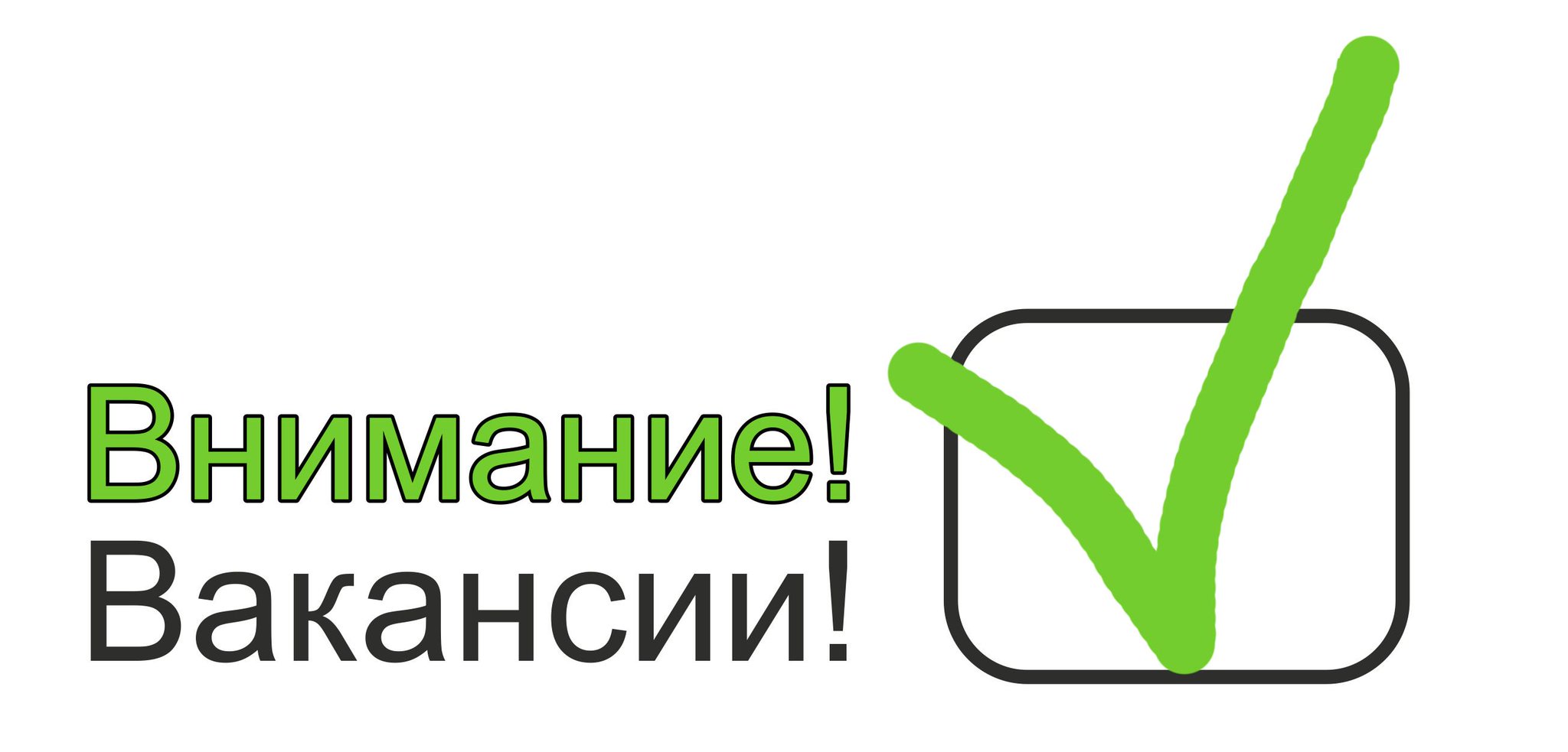 С 1 ноября в Белгородском районе начал работу ООО «Коммунальщик».