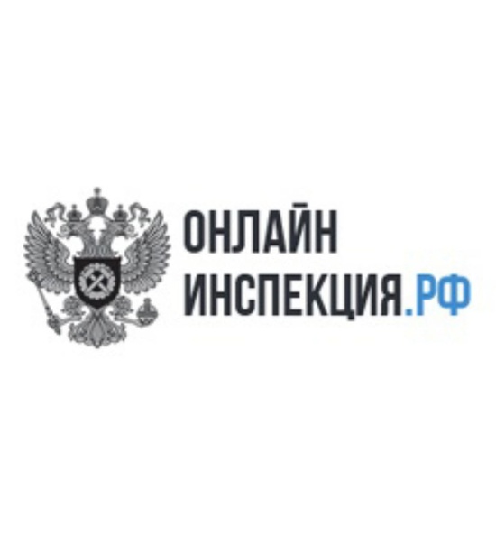 Система электронных сервисов «Онлайнинспекция.рф».