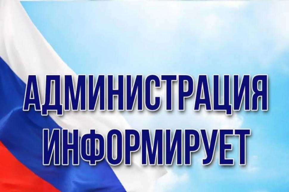 Управление Роспотребнадзора по Белгородской области информирует о прекращении действия свидетельств государственной регистрации отдельного перечня продукции.