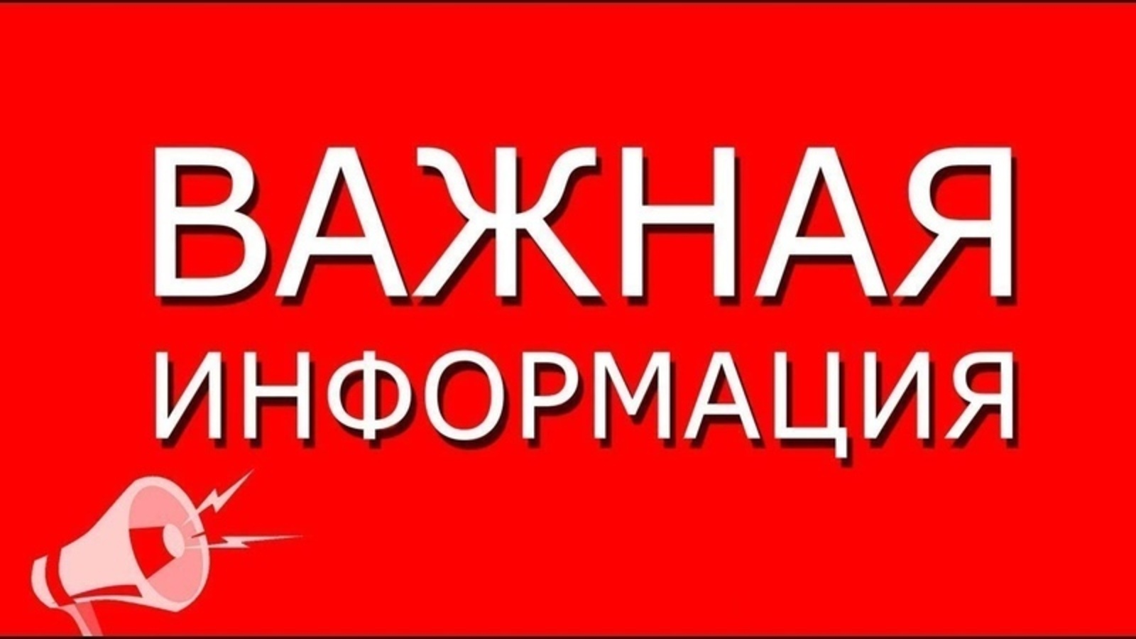 Налоговые уведомления и требования об уплате налогов можно получать в личный кабинет портала Госуслуг.