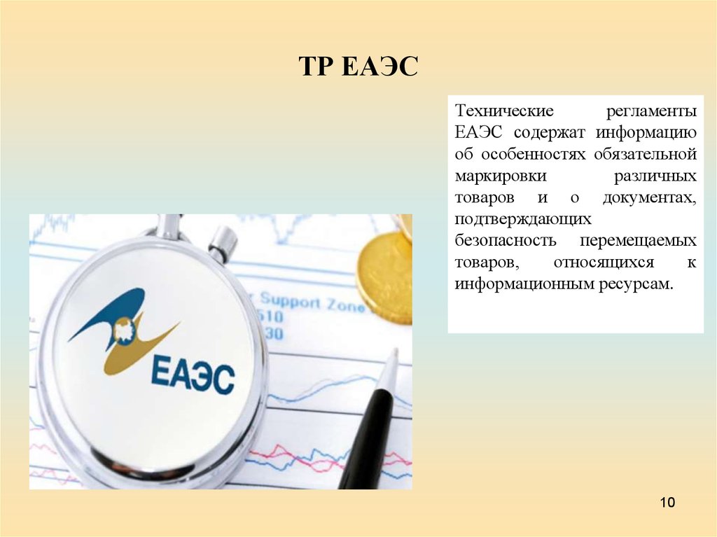 Управление Федеральной службы по надзору в сфере защиты прав потребителей и благополучия человека по Белгородской области информирует..