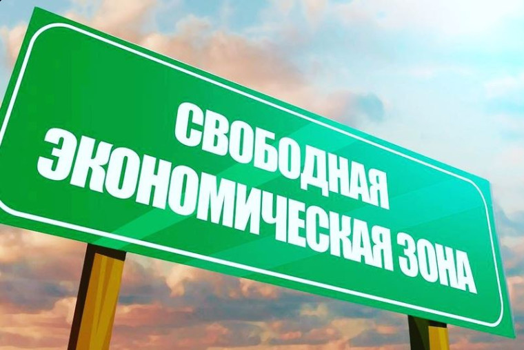Свободная экономическая зона на территории Белгородской области. Свободная экономическая зона на территории Белгородской области.
