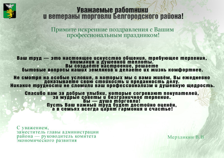 ПОЗДРАВЛЕНИЕ. ПОЗДРАВЛЕНИЕ.